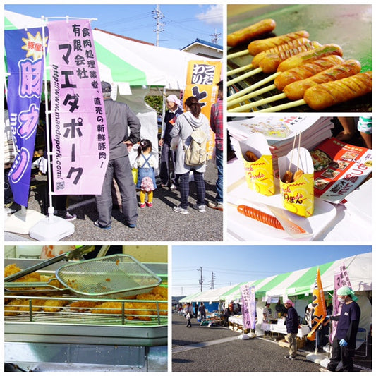 たつの市商工産業祭り2015