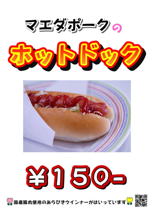 第10回しんぐう楽市楽座へ参加します