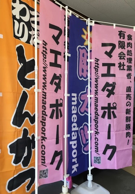 たつの市商工産業祭りに参加します