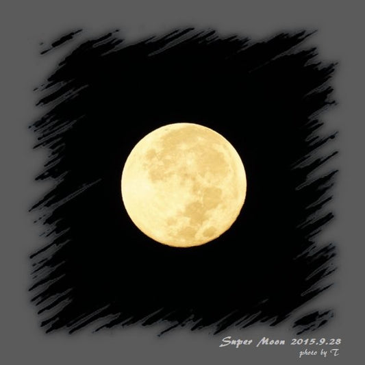 -SuperMoon- 　September　2015
