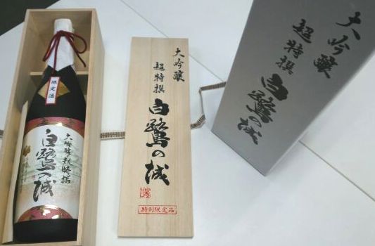 明けましておめでとうございます